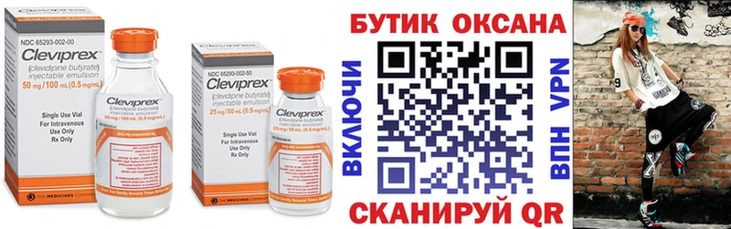 кракен сайт  Унеча  БУТИРАТ оксибутират 