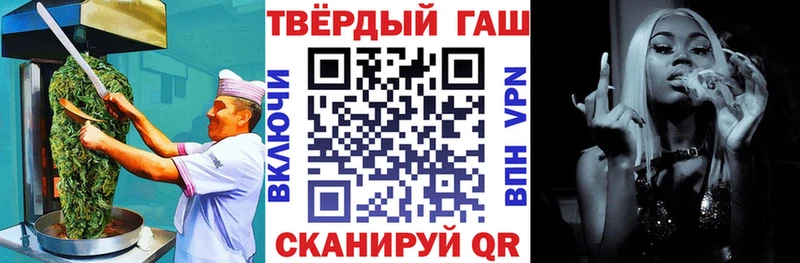 Печенье с ТГК марихуана  магазин продажи   Унеча 