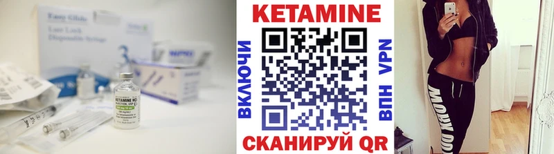 mega зеркало  Унеча  Кетамин ketamine 