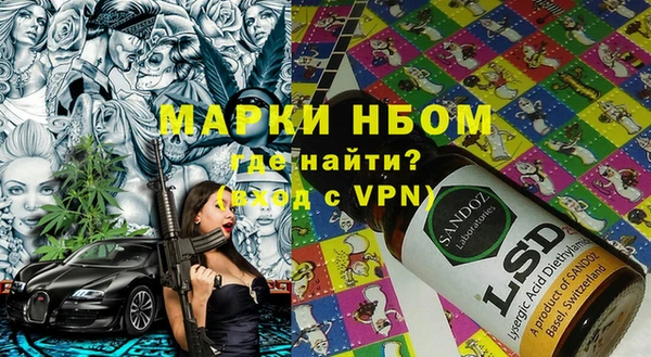 а пвп мука Армянск
