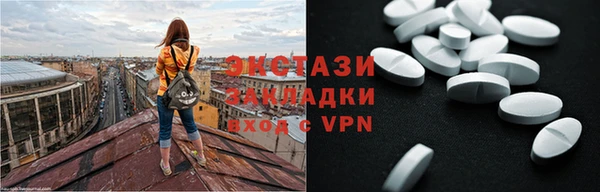 шишки Арсеньев