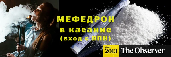 шишки Арсеньев