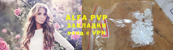 а пвп мука Армянск
