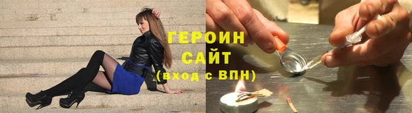 шишки Арсеньев