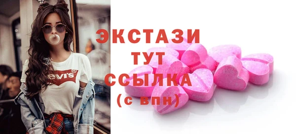 сатива Баксан