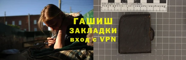 гашиш Аркадак