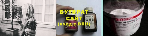 а пвп мука Армянск