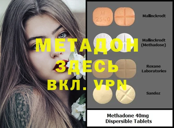 а пвп мука Армянск