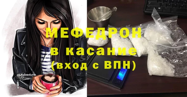 а пвп мука Армянск