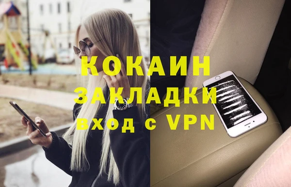 MDMA Premium VHQ Балахна