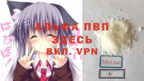 а пвп мука Армянск