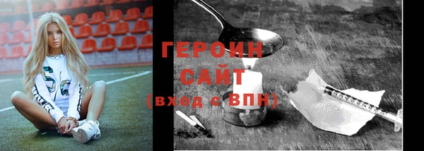 MDMA Нязепетровск