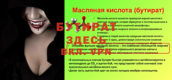 а пвп мука Армянск