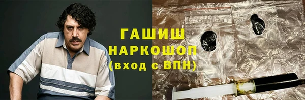 а пвп мука Армянск