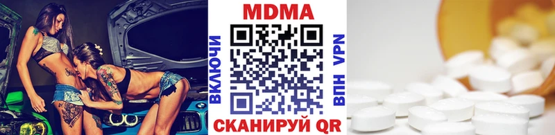 как найти   Унеча  MDMA crystal 