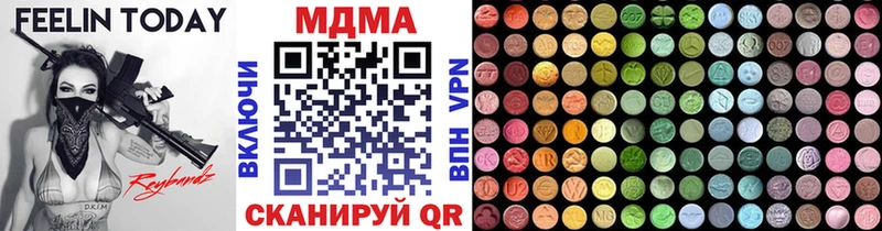 МДМА Molly Унеча
