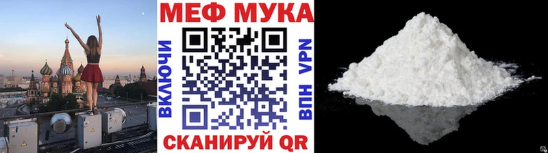 где найти наркотики  Унеча  гидра как зайти  МЯУ-МЯУ mephedrone 