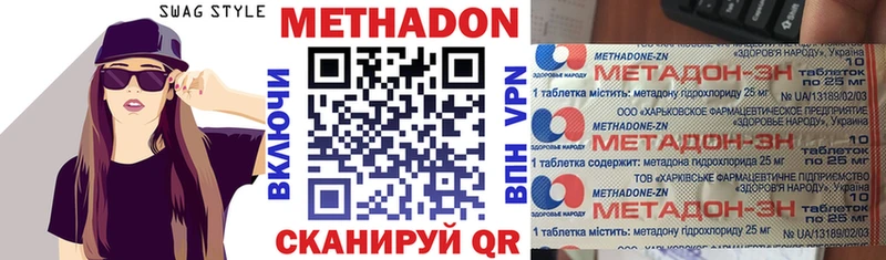 продажа наркотиков  Унеча  mega   МЕТАДОН мёд 