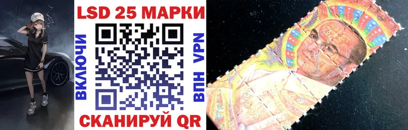 Наркотические марки 1,5мг  МЕГА зеркало  Унеча 