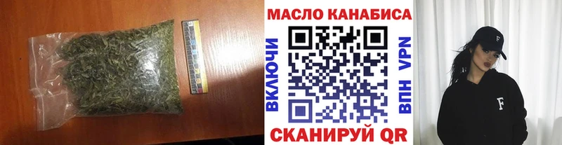 ТГК THC oil  ОМГ ОМГ вход  Унеча  дарнет шоп 